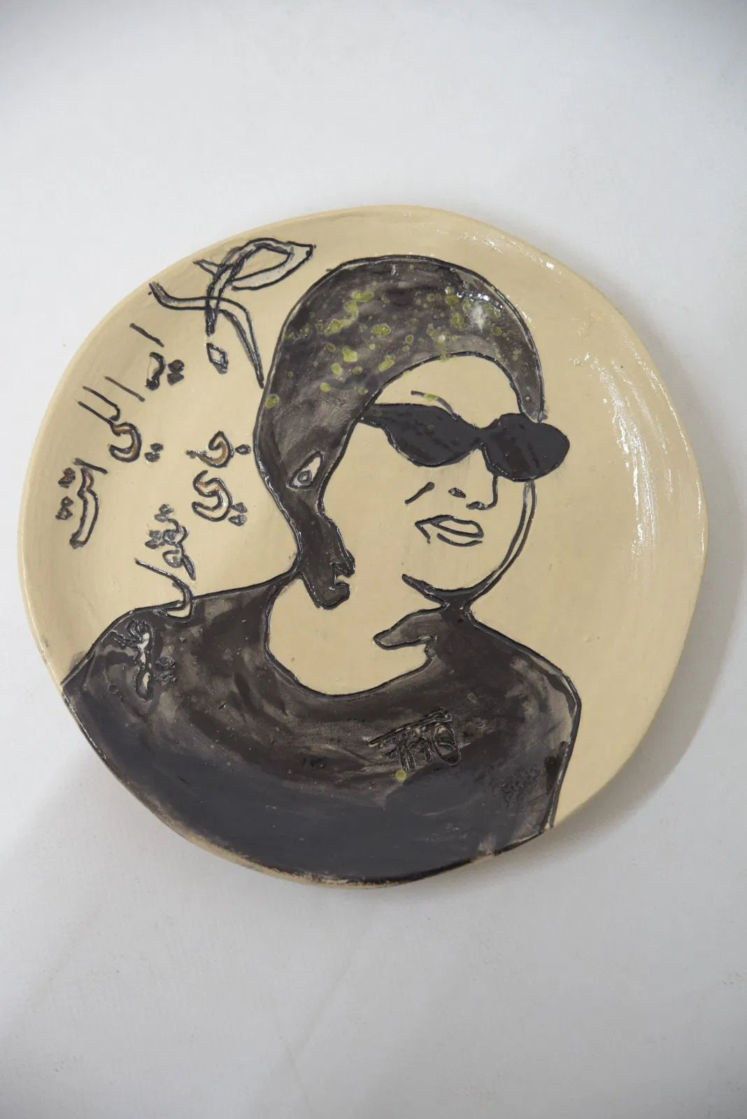 צלחת אום כולתום - יצירת אמנות מפורצלן בעבודת יד